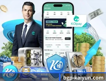 kaiyun APP 深度功能