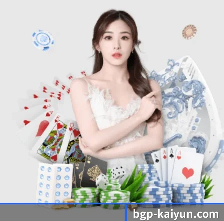 kaiyun APP 界面